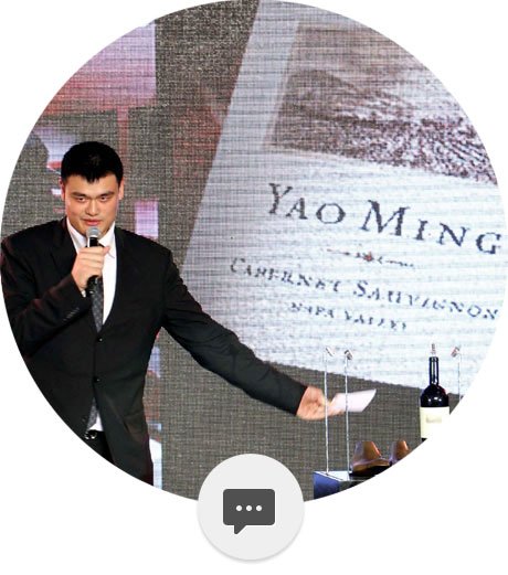 Yao Ming se hace bodeguero